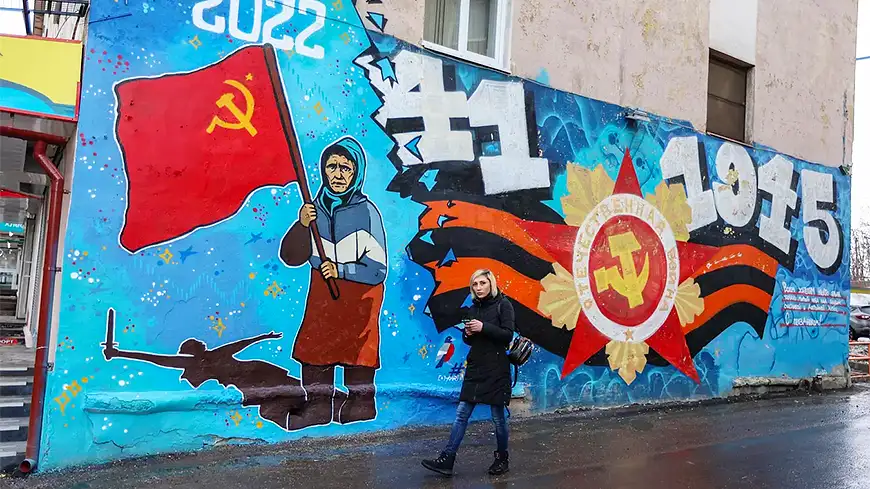 Российский патриотический арт