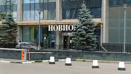 Новиопы – кто это простыми словами